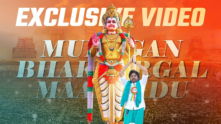 Exclusive Video -  Sri #PawanKalyan at “Murugan Bhaktargal Maanaadu”, Madurai.