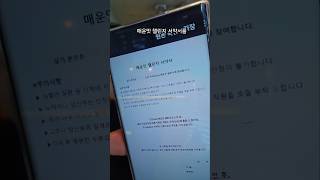 서약서쓰고 먹은 디진다쌀국수 꾸아
