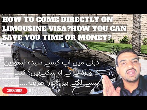 How to start limousine business in Dubai | How to get limousine visa directly? | Dubai Business idea