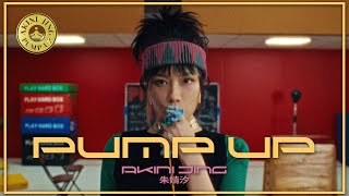 Akini Jing - Pump Up (Official Music Video)