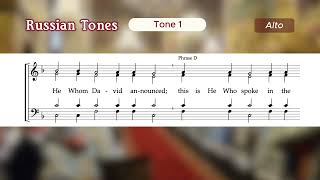 Russian Tone 1: Alto | Sticheron at โLord, I Callโ