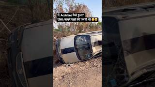 Maruti Suzuki Alto 800 Accident | Alto 800 Tyre Burst Car Accident | Funny Comedy | Comedy Vlog 😂