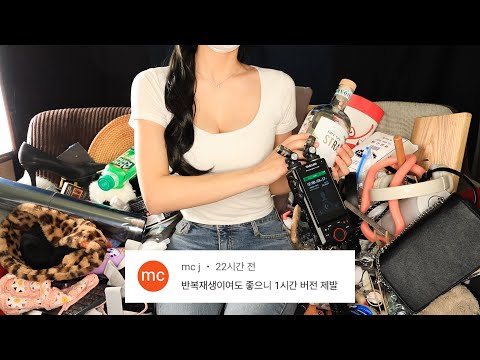 지읒asmr} 2 0 6 가 지 태 핑 + 1시간 버전 ♡
