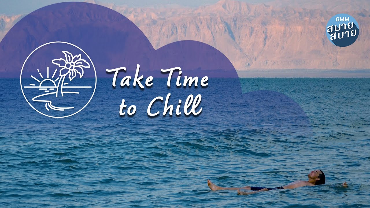 Relaxing Music | Take Time To Chill | เพลงบรรเลงเพราะๆ ฟังสบายสายชิล