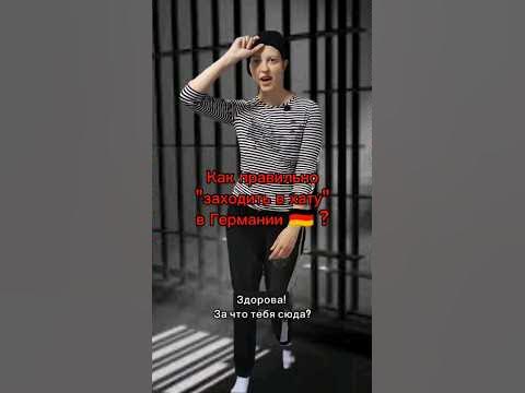 Часик в радость, пивко в сладость #германия #germany - YouTube