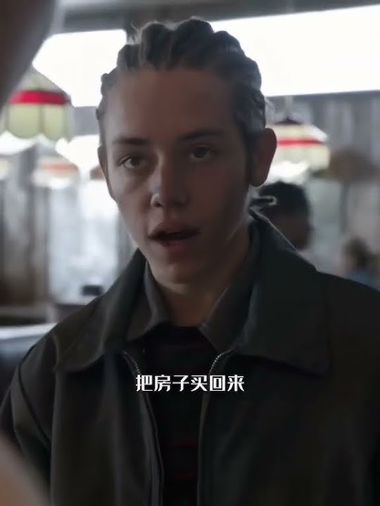 Carl Gallagher the hope of the family | Shameless