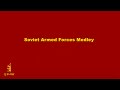 Soviet armed forces medley