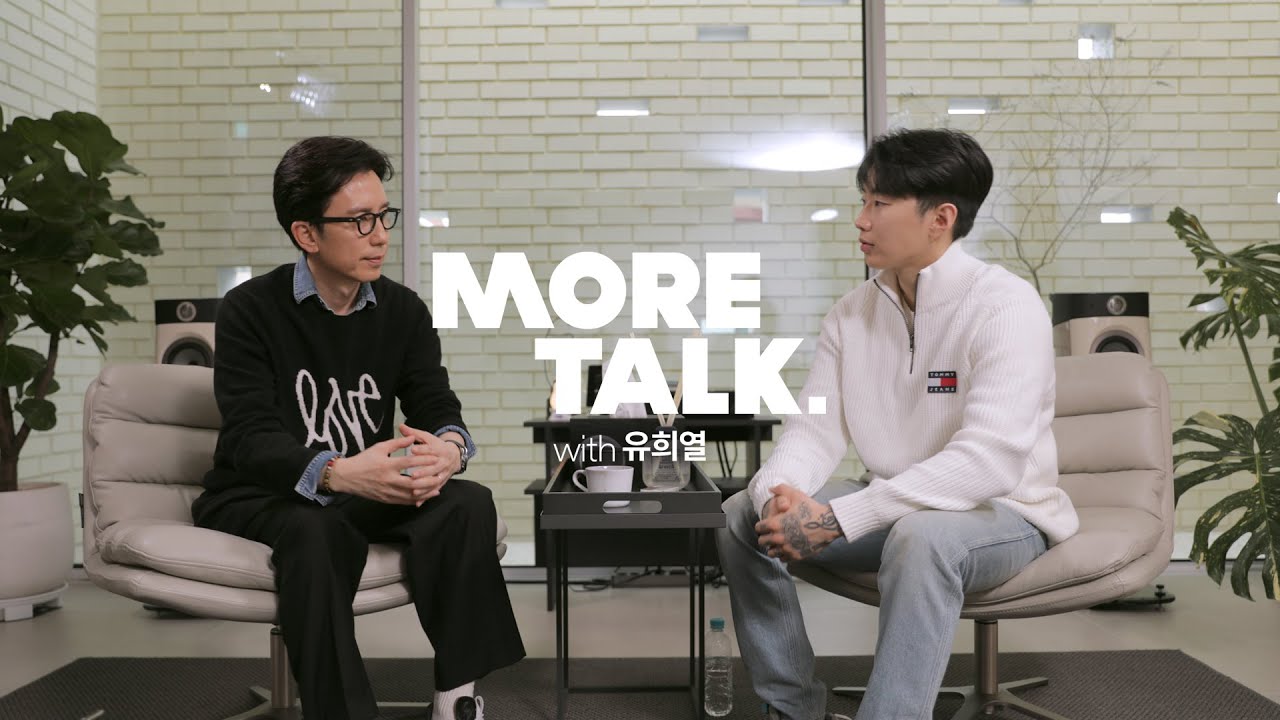 박재범 Jay Park - MORE TALK with 유희열 (You Hee Yul)