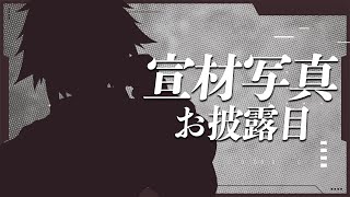伊波ライの配信のサムネイル画像
