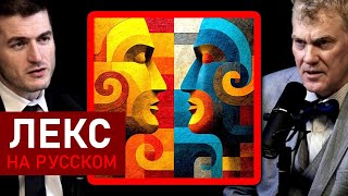 Парадокс, который сломал математику — парадокс Рассела | Джоэл Хэмкинс и Лекс Фридман