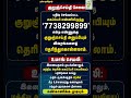 🚨 PF ஓய்வூதியம் வரவில்லையா? ஜூலை பென்ஷன் கிடைக்காமல் தவிக்கும் ஓய்வூதியதாரர்கள்! #epfo #epfonews