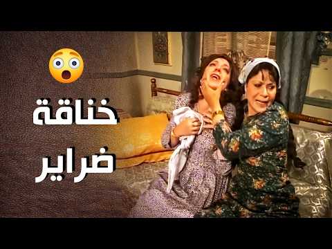 أم محمود المسكينة علقانة بين ضراير أبو عبدو ومو عرفانة مين تساير أيام شامية