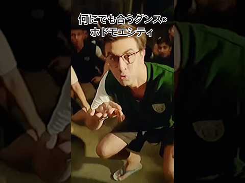 なんにでも合うダンス(ホドモエシティversion) #ポケモン #おすすめのりたい #キャップカット #何にでも合うダンス#shorts
