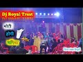 मोटी होगी मनिषा मीना गीत ( डांस वीडियो )😂 @DjRoyalTrust #meenageet #meenawati 