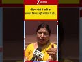 Women's Reservation Bill : 'पीएम मोदी ने नारी का सम्मान किया वहीं कांग्रेस ने तो'..