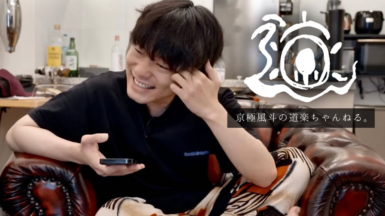 誕生日の先輩ふたりに急に電話して怖がらせる。