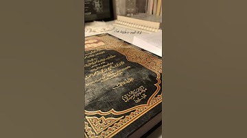 القارئ : إسلام صبحي { اللَّهُ لَطِيفٌ بِعِبَادِهِ يَرْزُقُ مَن يَشَاءُ وَهُوَ الْقَوِيُّ الْعَزِيزُ}