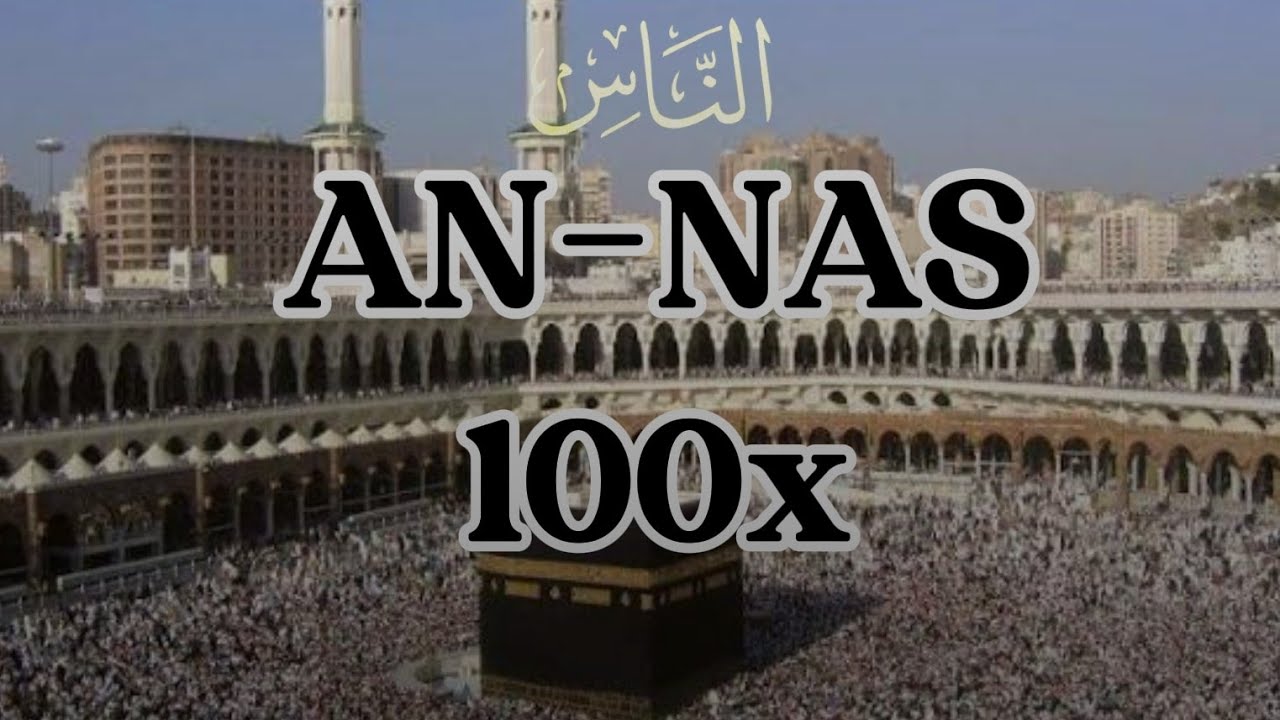 An Nas 100x - Alaa Aqel