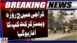 Karachi Women’s Cricket Cup Begins with Teams from Seven Districts | Breaking News | GTV News