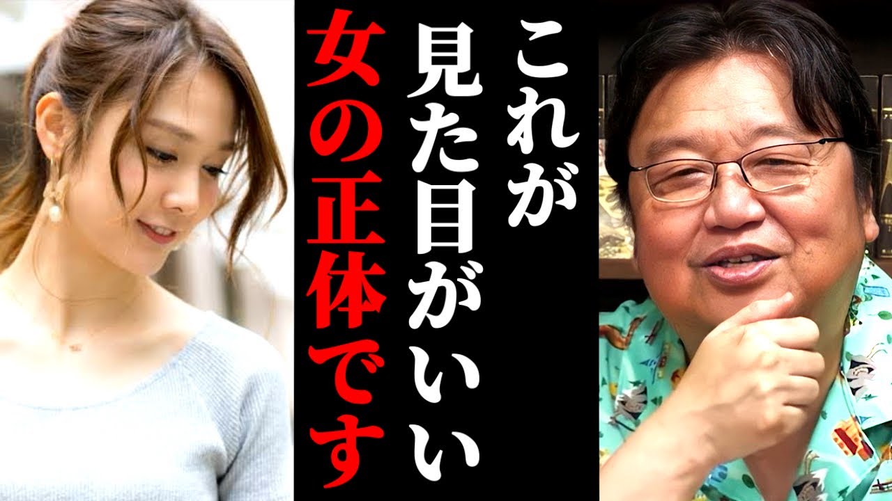 岡田 斗 司 夫 彼女