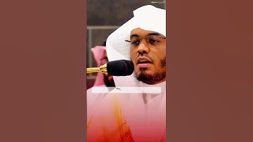 تلاوة جميلة ❤️ للشيخ #ياسر_الدوسري من سورة طه