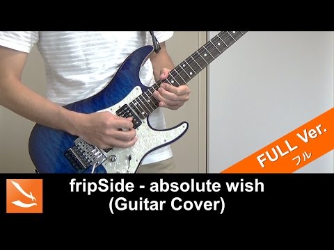 ハナヒメ アブソリュート OP FripSide Absolute Wish 弾いてみた