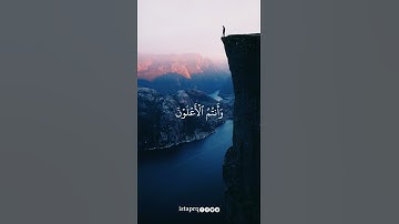 ولاتهنوا ولاتحزنوا وأنتم الأعلون إن كنتم مؤمنين | سورة آل عمران | أحمد العجمي