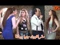 متراقبين جوا بيتنا