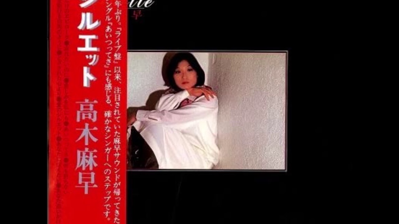 高木麻早　忘れたいのに