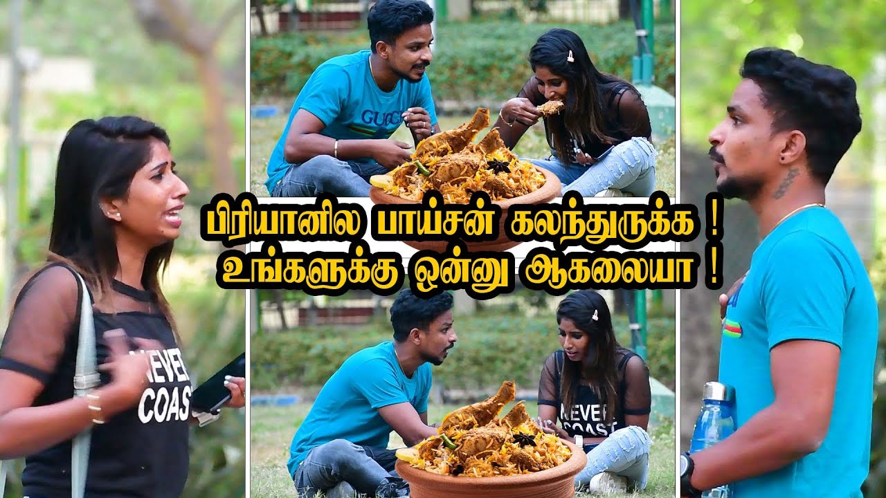 sappadula vesatha kalanthu vachittan...........................