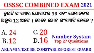 Number System Important Questions for OSSSC | Math Syllabus