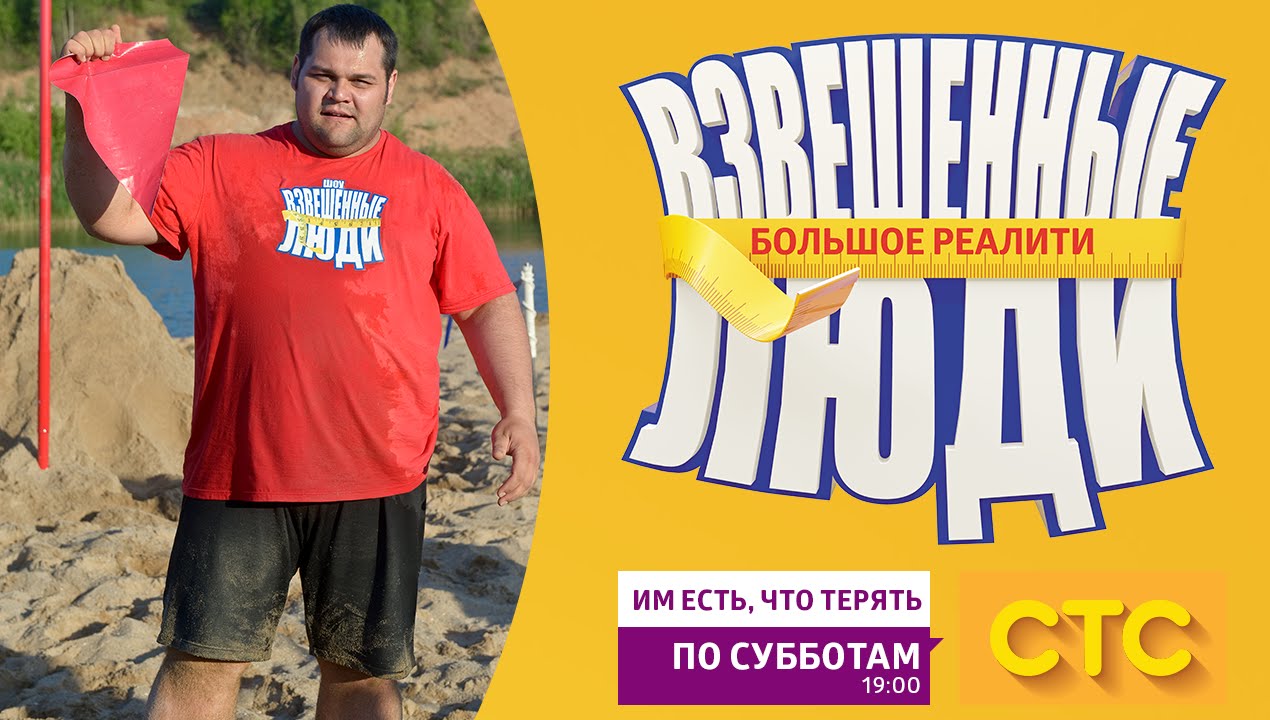 Веста взвешенные люди