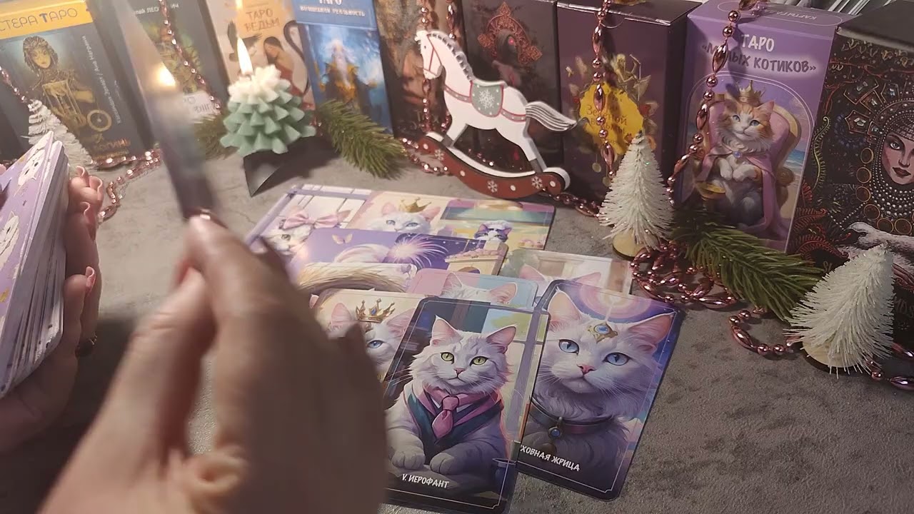 Что вас ждёт в ближайшее время 