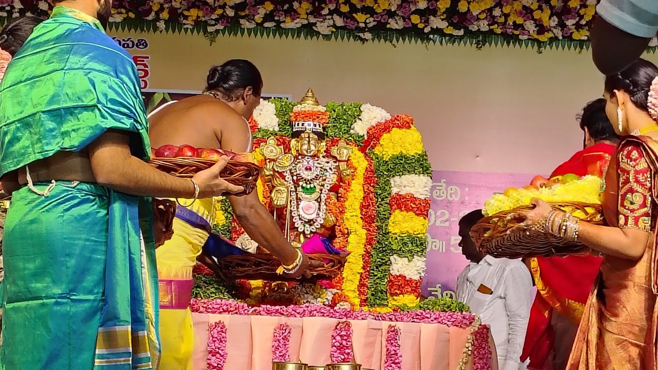 శ్రీనివాస కళ్యాణం|తిరుమల తిరుపతి దేవస్థానం వారిచే|నరసాపురం