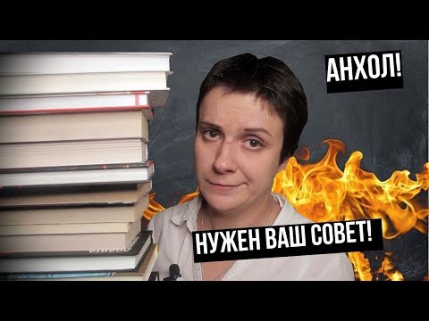 ОТДАТЬ ИЛИ ОСТАВИТЬ? НУЖЕН ВАШ СОВЕТ!