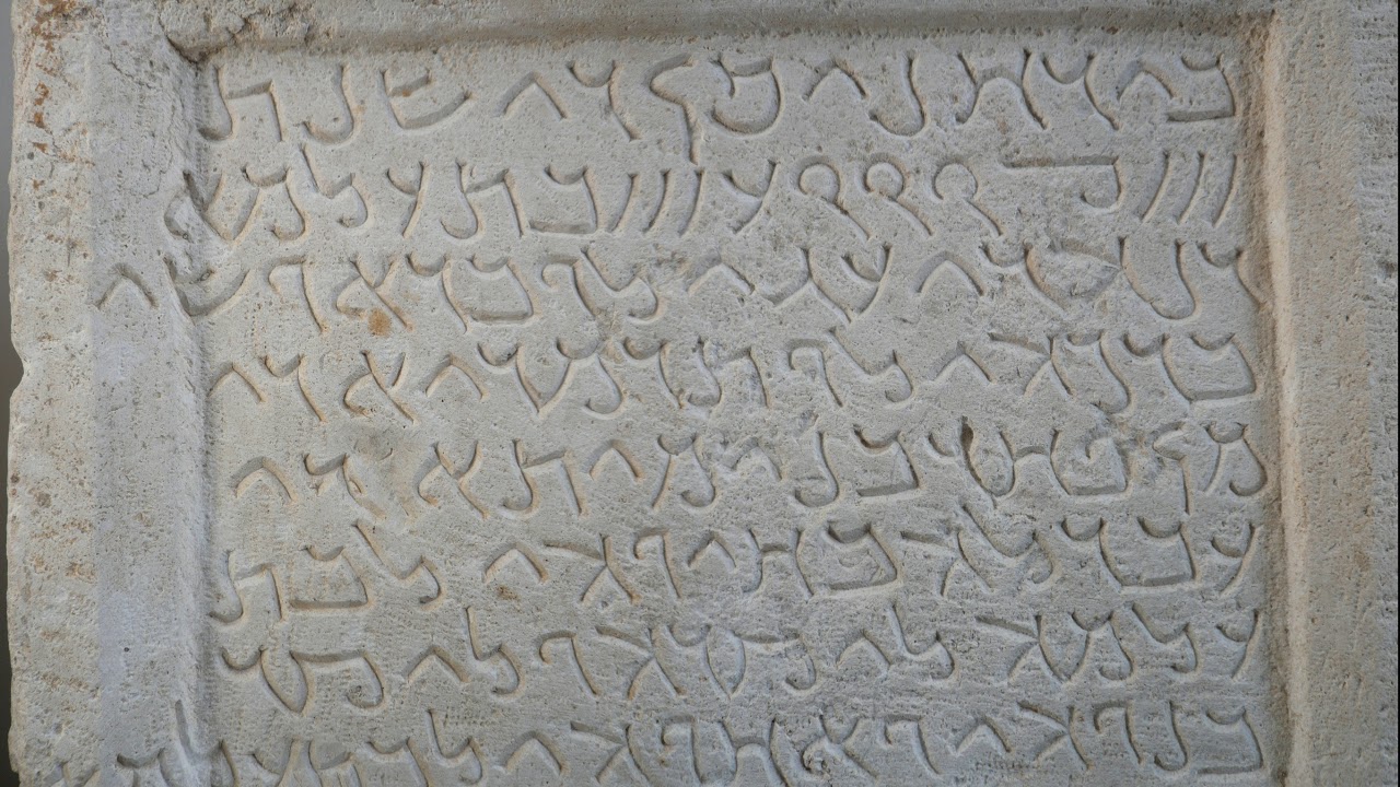 Palmyrene script | Wikipedia audio article