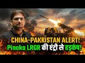 Defence Technology Explained | UPSC Science & Tech Complete Chapter