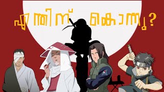 Why Itachi Uchiha Killed His Clan The Real Reason Explained.