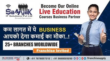 Online Education Business | Samyak IT Solutions | Computer Classes | Franchise Apply | Business Plan