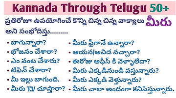 కన్నడలో ప్రతిరోజు ఉపయోగించే కొన్ని వాక్యములు || Learn kannada through telugu for beginners ||