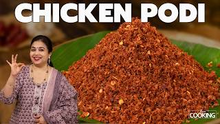 Chicken Podi Andhra Chicken Kaaram Podi Side Dish For Rice Spicy & Flavorful Chicken Powder