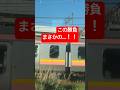【これはすごい‼️ 】え!まじか‼️そんなに!? #鉄道総合館 #鉄道