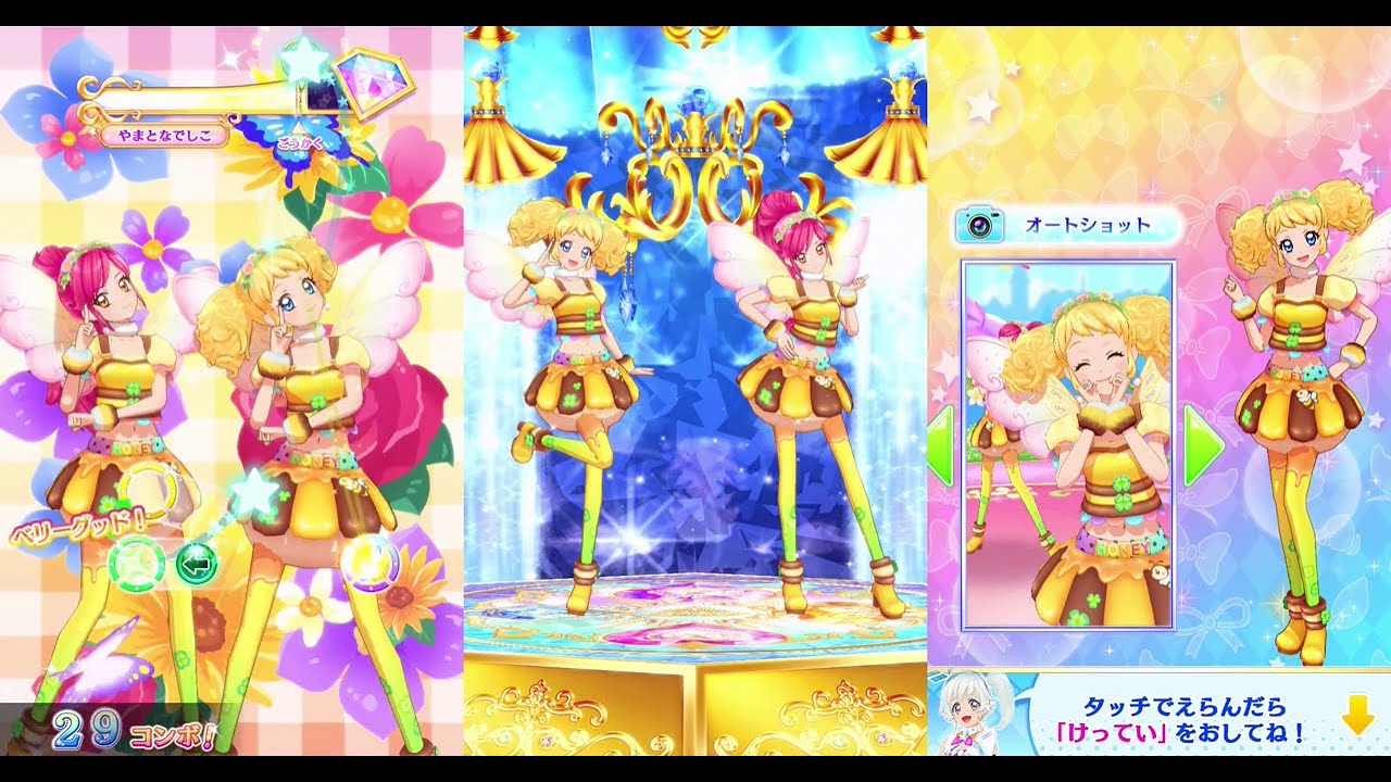 Dcdアイカツオンパレード 2弾 きい セイラで みつばちのキス ブロマイド作成まで Youtube