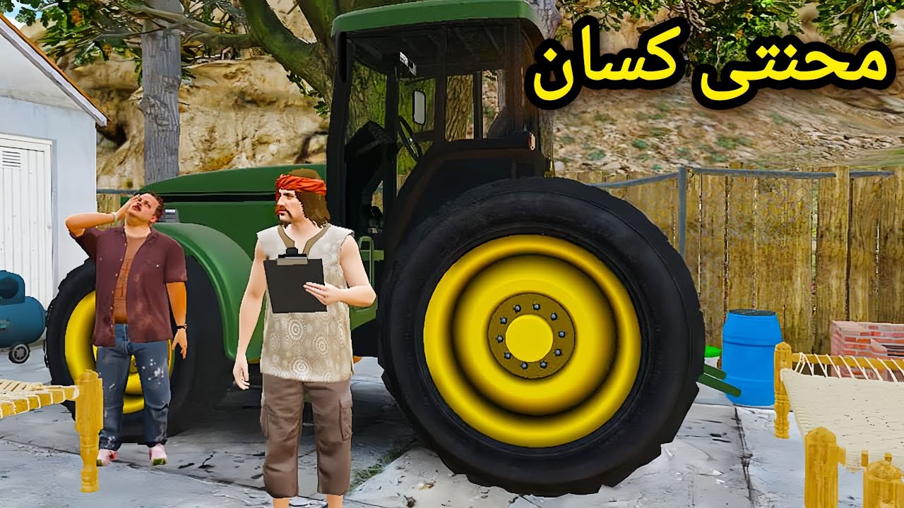 Mehnati Kisaan 🥰 || Pashto Funny Story || Pashtoon Gamer