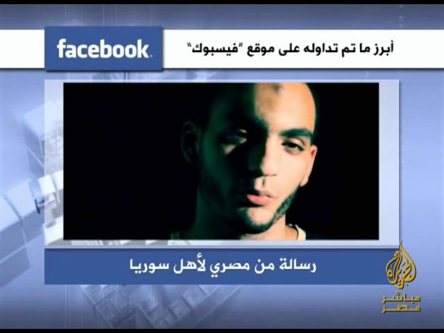 نشرة إخبار الfacebookيوم 4-9-2011