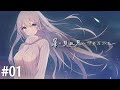 【新クトゥルフ神話TRPG】星の吸血鬼にさよならを【実卓リプレイ】