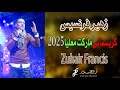 زهير فرنسيس كريسماس ماركت معليا 2025 Zuhair Francis 