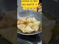 🤗🥱😂😂धनतेरस स्पेशल #funny #comedy #Dhanteras#ytshorts