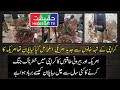Pakistan Finally Found A Treasure in Karachi After Long Years