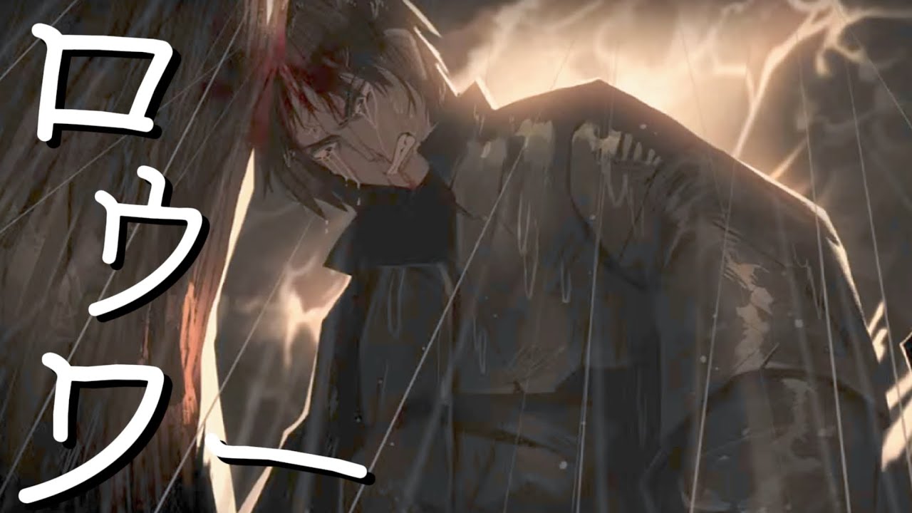 Limbus Company × ロウワー - Clear all Cathy AMV ‹ネタバレ注意›